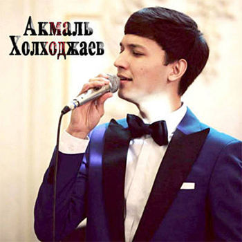 Akmal Xolxodjayev